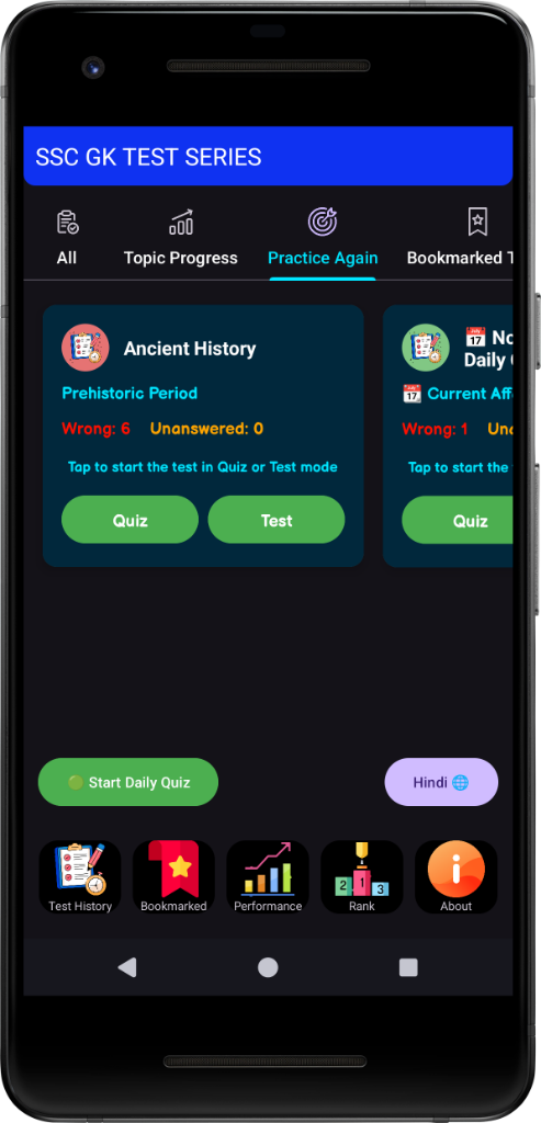 Bihar Exam App Interface