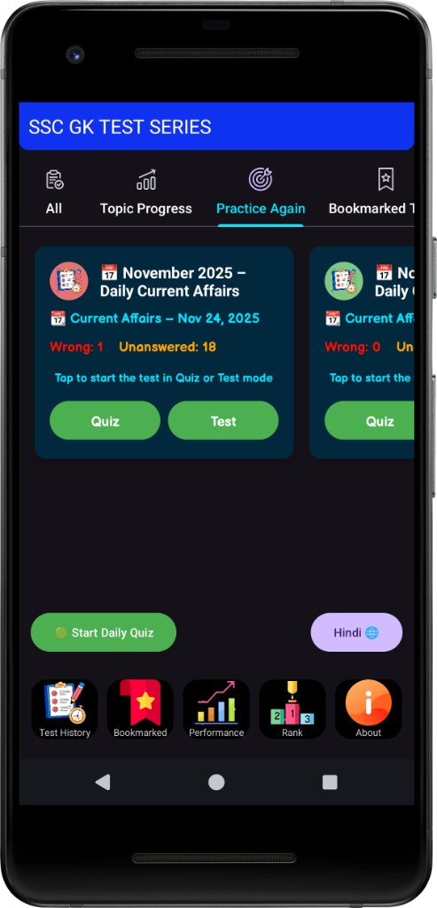 SSC Exam App New Home Screen